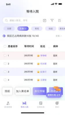 ��������ϵͳ2026���°汾v1.1.2 ��Ѱ��ͼ