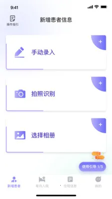 ��������ϵͳ2026���°汾v1.1.2 ��Ѱ��ͼ