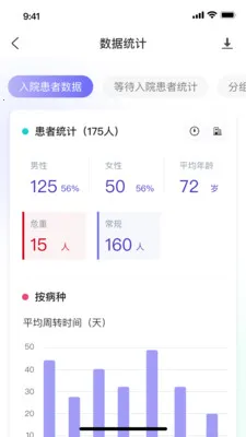 ��������ϵͳ2026���°汾v1.1.2 ��Ѱ��ͼ