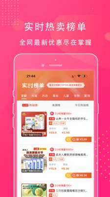 ��ʡ�������ֻ���v1.0.45 ��׿���ͼ