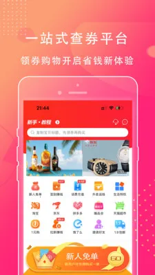 ��ʡ�������ֻ���v1.0.45 ��׿���ͼ