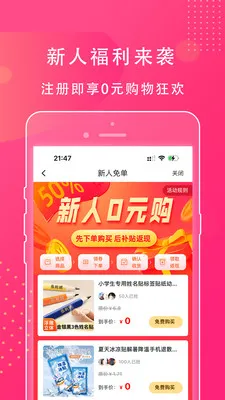 ��ʡ�������ֻ���v1.0.45 ��׿���ͼ