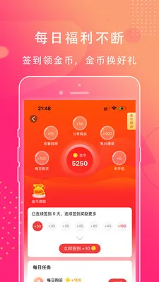 ��ʡ�������ֻ���v1.0.45 ��׿���ͼ