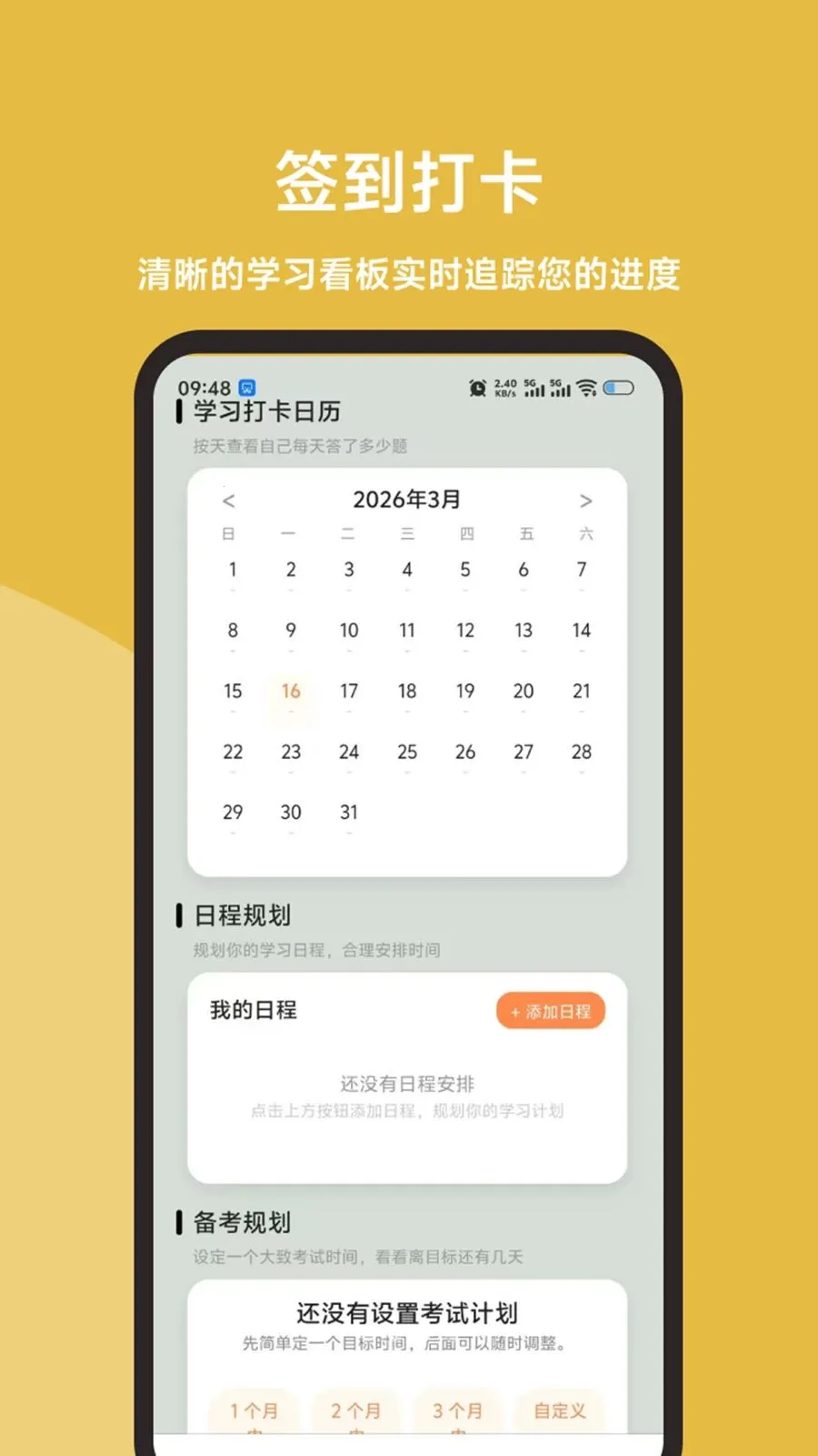 ʳƷ����Ա���ֱͨ��2026���°汾v1.0.1 ��׿���ͼ