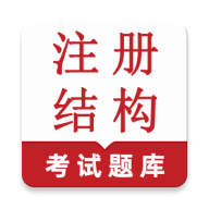 ע��ṹ�����2026�ٷ����°汾