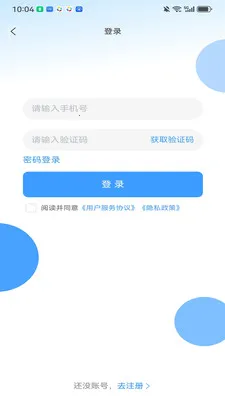 ��������(��������ƽ̨)v3.5.0 �ֻ����ͼ