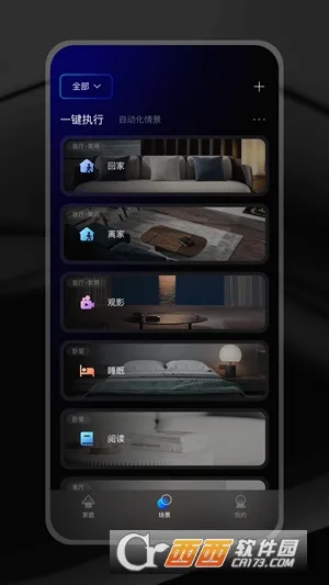 ZXFANS���з�2026���°汾v2.0.10.4 ��׿���ͼ