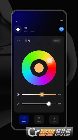 ZXFANS���з�2026���°汾v2.0.10.4 ��׿���ͼ