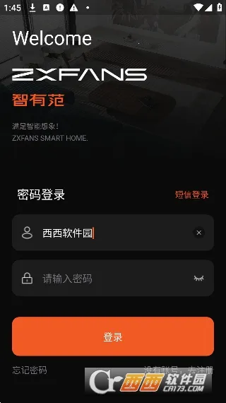 ZXFANS���з�2026���°汾