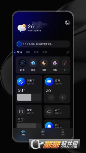 ZXFANS���з�2026���°汾v2.0.10.4 ��׿���ͼ