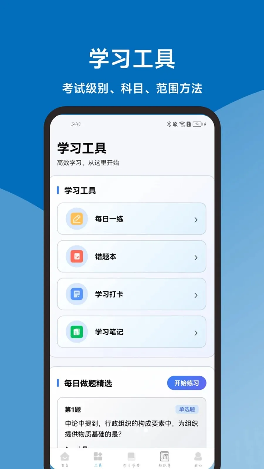 �������һ��ͨ2026�ٷ����°汾v1.1.0 ��Ѱ��ͼ