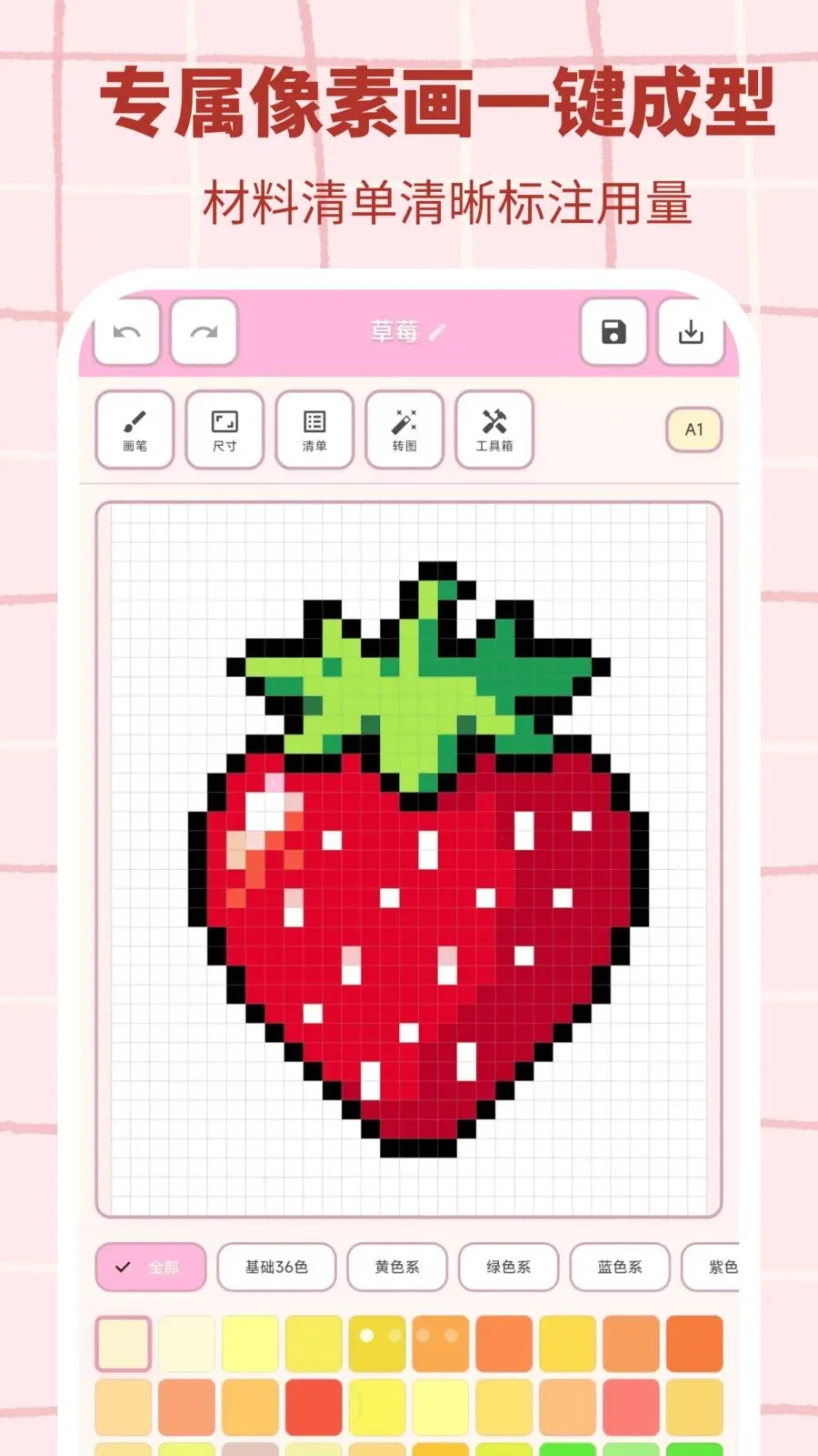 ƴ������(ƴ����������)v3.0.1 ��Ѱ��ͼ