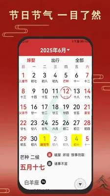 �ϻ�����������2026�ٷ�����v1.9.0 �ٷ������ͼ