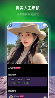 �Ӱ鰲׿���ֻ���v1.0.4 �ٷ������ͼ