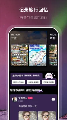 �Ӱ鰲׿���ֻ���v1.0.4 �ٷ������ͼ
