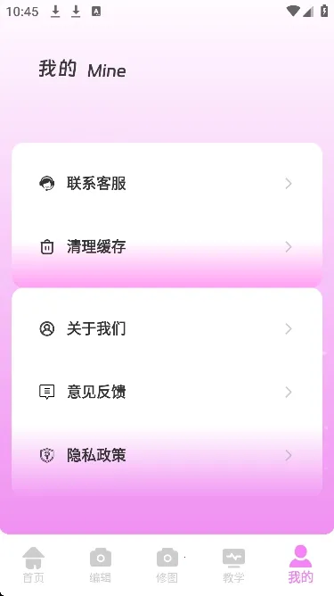 ��Ƶpͼ(��Ƶ��������)v1.0.0 ��׿���ͼ