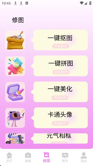 ��Ƶpͼ(��Ƶ��������)v1.0.0 ��׿���ͼ