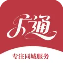 ��ͨ�ٴ�(020����ƽ̨)v7.0.1 ��Ѱ�