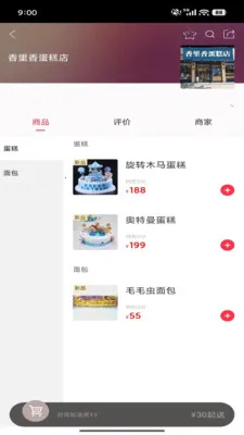 ��ͨ�ٴ�(020����ƽ̨)v7.0.1 ��Ѱ��ͼ