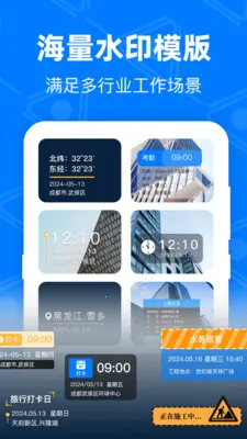 ��GPS�޸Ķ�λ2026�ٷ����°汾v4.9.1.51 ��Ѱ��ͼ