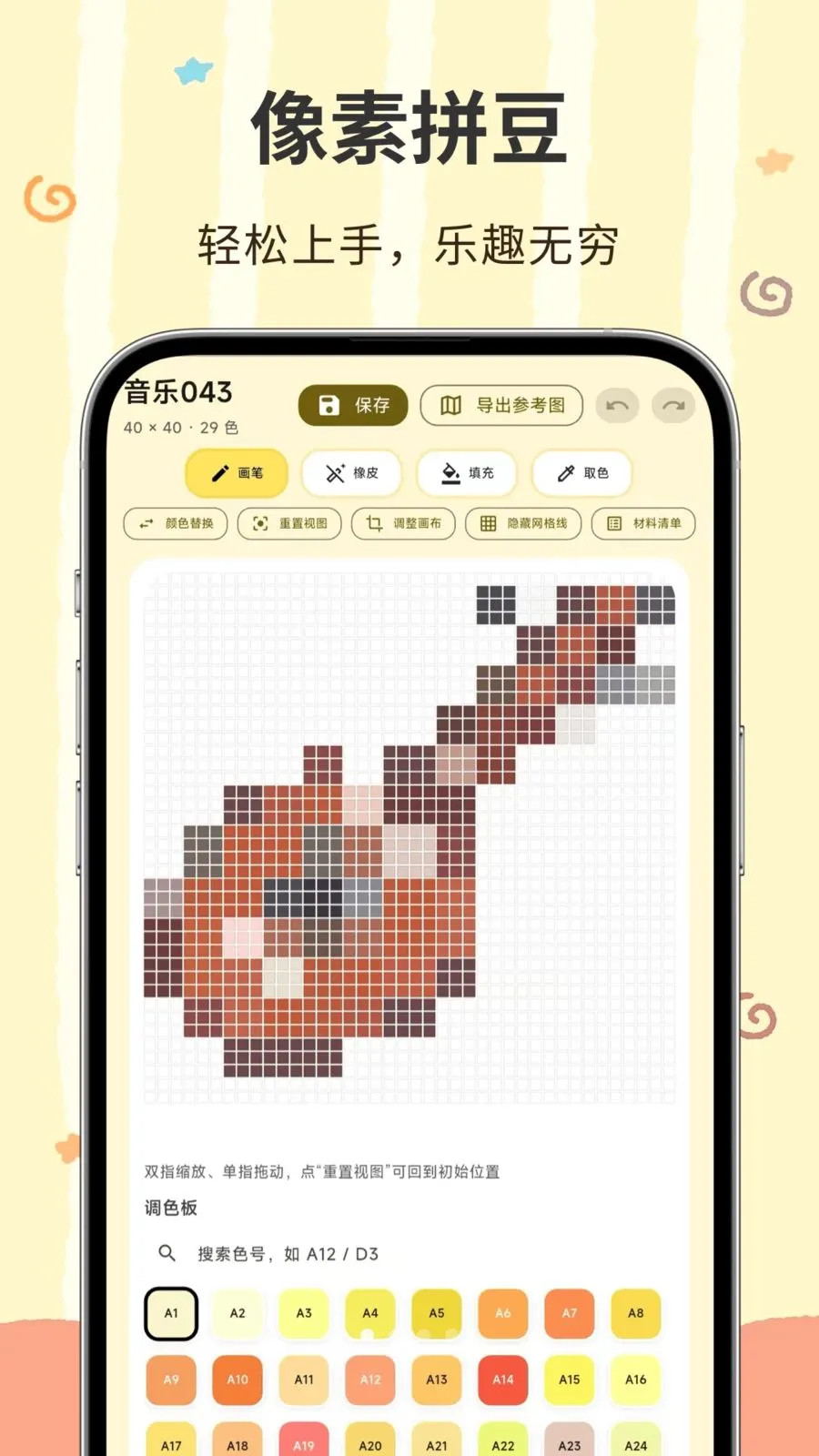 ���ؽ�2026�ٷ�����v3.0.0.300 ��Ѱ��ͼ