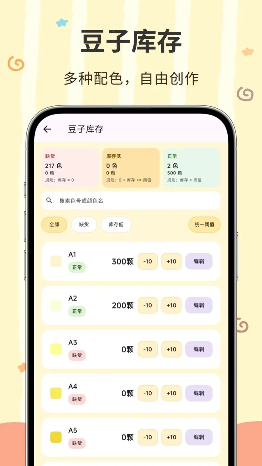 ���ؽ�2026�ٷ�����v3.0.0.300 ��Ѱ��ͼ