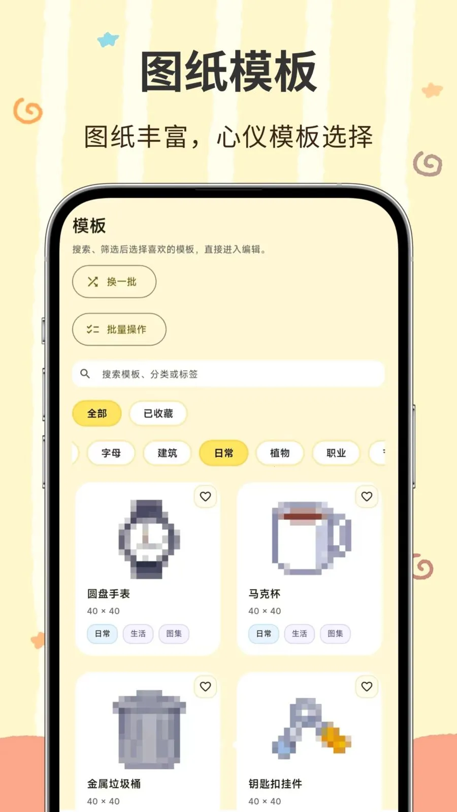 ���ؽ�2026�ٷ�����v3.0.0.300 ��Ѱ��ͼ