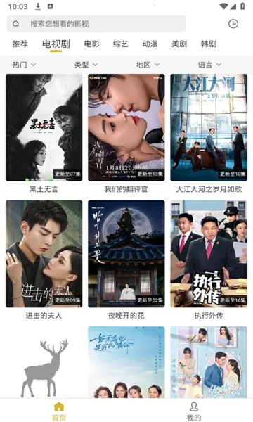 С¹��Ƶ(��Ƶ��������)v1.0.5 ��Ѱ��ͼ