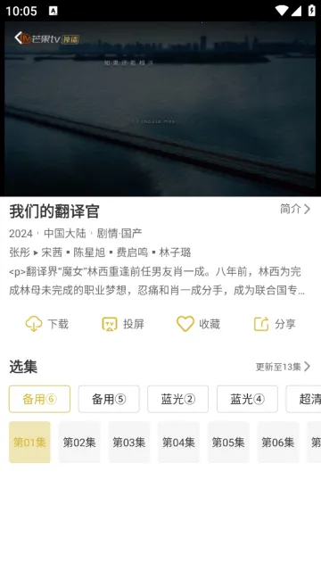 С¹��Ƶ(��Ƶ��������)v1.0.5 ��Ѱ��ͼ