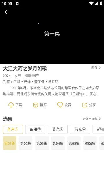 С¹��Ƶ(��Ƶ��������)v1.0.5 ��Ѱ��ͼ