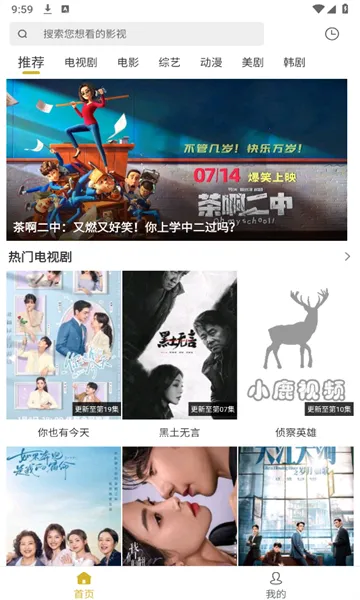 С¹��Ƶ(��Ƶ��������)v1.0.5 ��Ѱ��ͼ