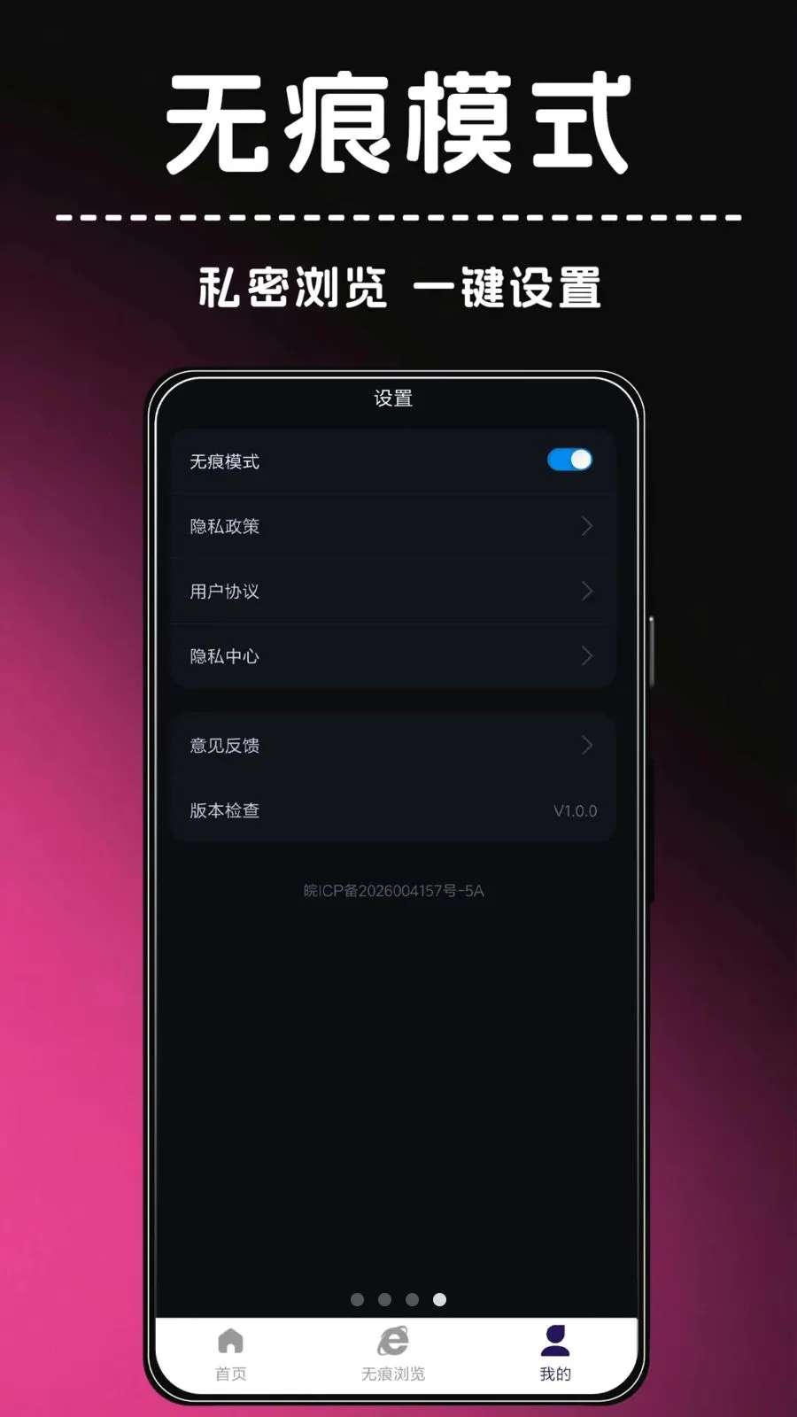 ҹ�����(��ȫ���������)v1.0.0 ��Ѱ��ͼ