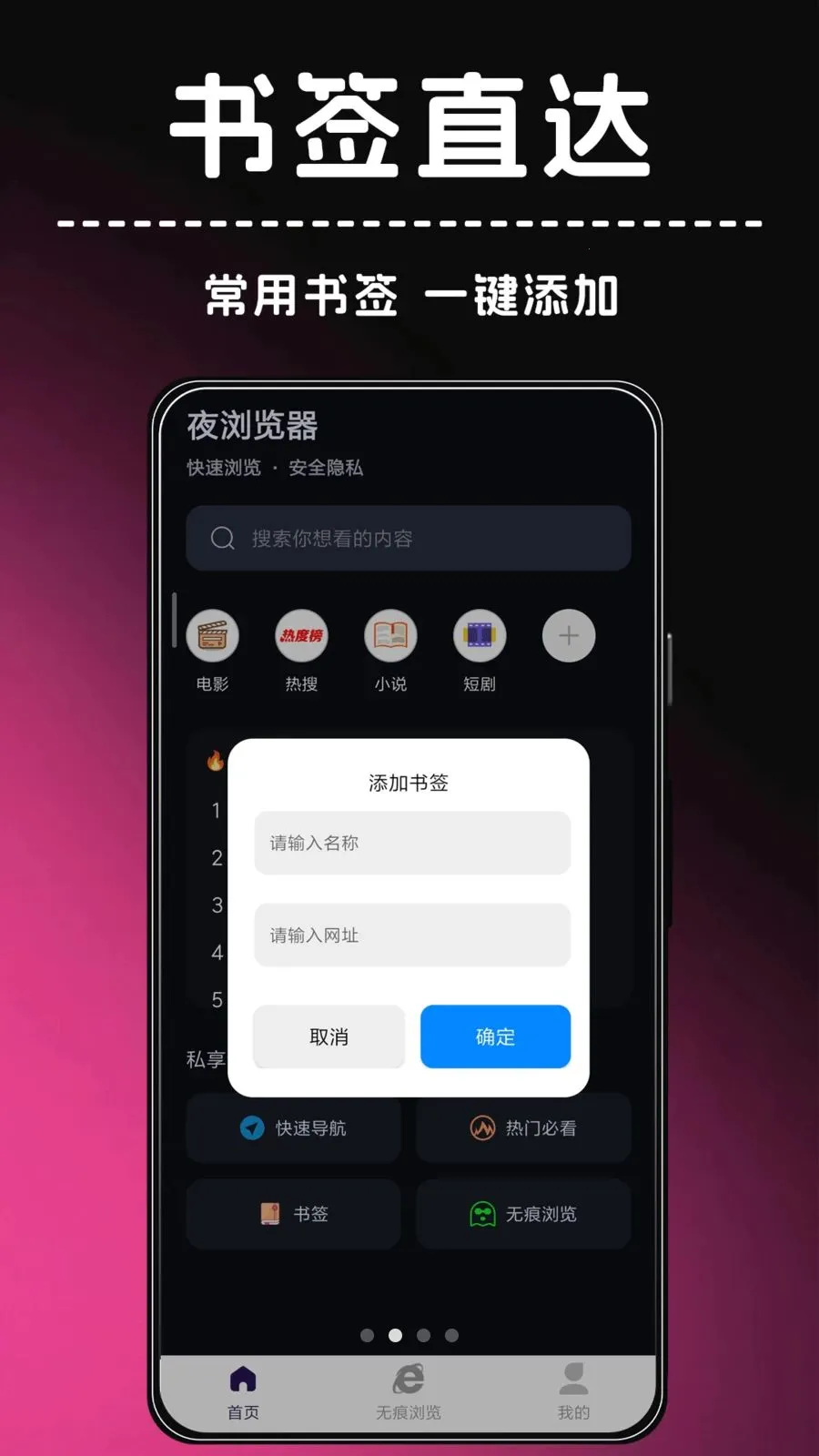 ҹ�����(��ȫ���������)v1.0.0 ��Ѱ��ͼ