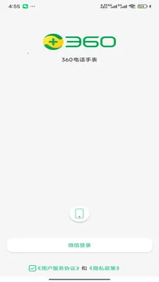 360�绰�ֱ������ֻ���v1.0.2 ��Ѱ��ͼ