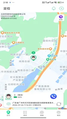 360�绰�ֱ������ֻ���v1.0.2 ��Ѱ��ͼ