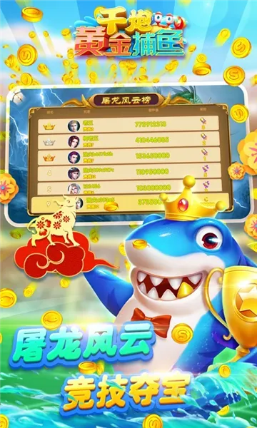 ǧ�ڻƽ���(���㾺������)v8.0.0 �ٷ������ͼ