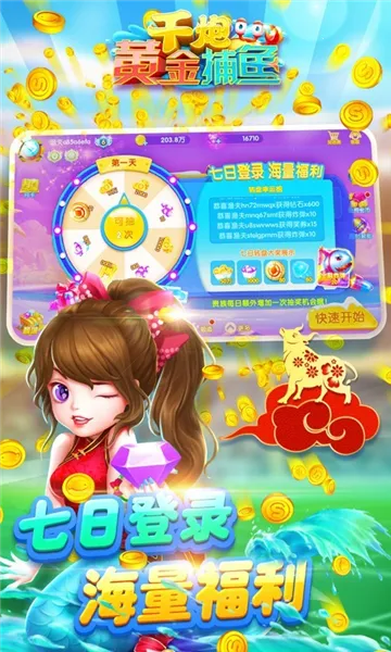 ǧ�ڻƽ���(���㾺������)v8.0.0 �ٷ������ͼ