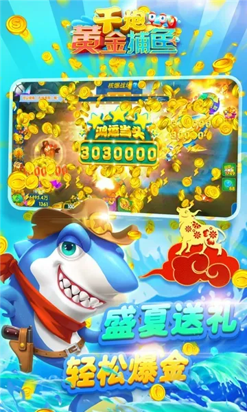 ǧ�ڻƽ���(���㾺������)v8.0.0 �ٷ������ͼ