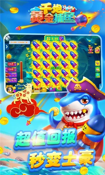 ǧ�ڻƽ���(���㾺������)v8.0.0 �ٷ������ͼ