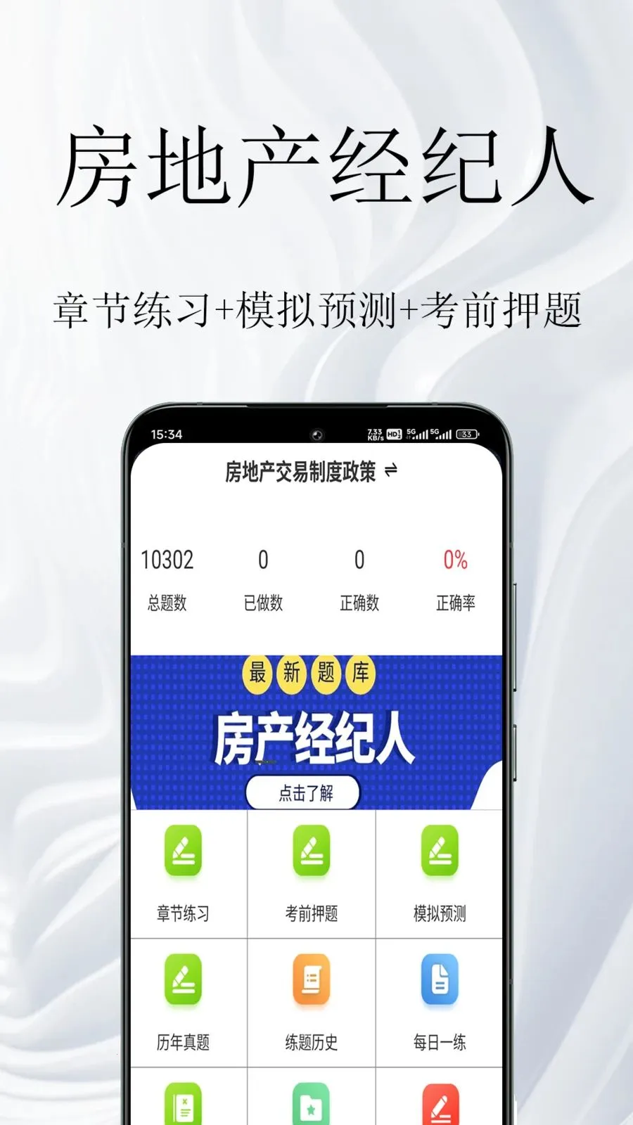 ���ز������������2026���ذ�װv1.0.1 �ٷ������ͼ