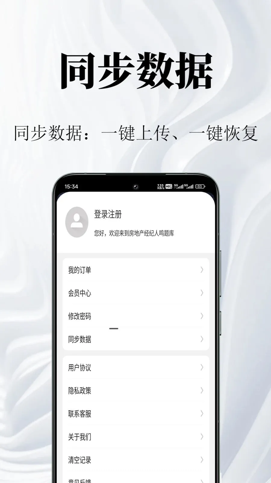 ���ز������������2026���ذ�װv1.0.1 �ٷ������ͼ