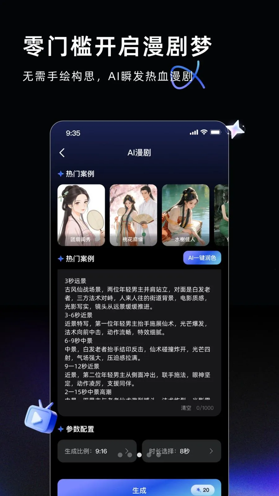 AI Labs(AI��������)v3.2.3 �ٷ������ͼ