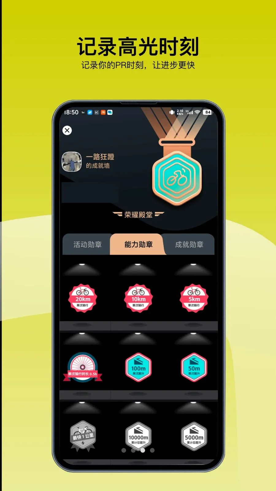 ���ﾺ��(�����˶�ƽ̨)v3.251118.0411 ��Ѱ��ͼ