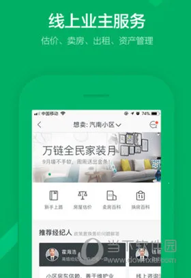 ����(��������ƽ̨)