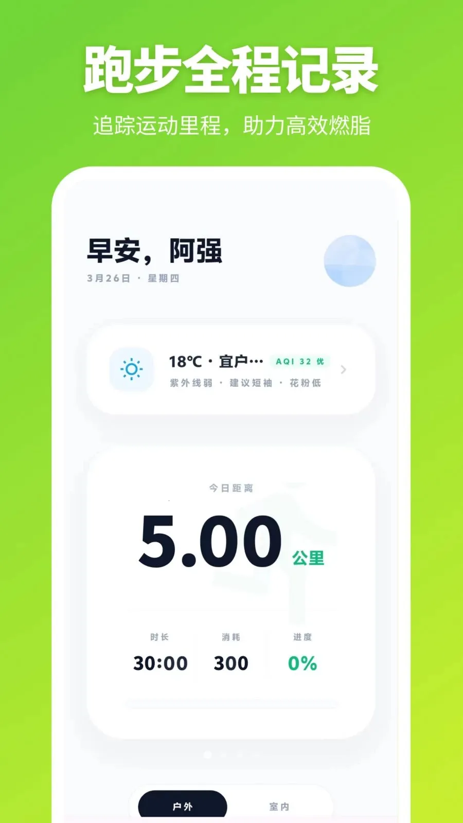 �ܲ���iSpo���ʴ�2026�ٷ�����v3.0.0.300 �ֻ����ͼ