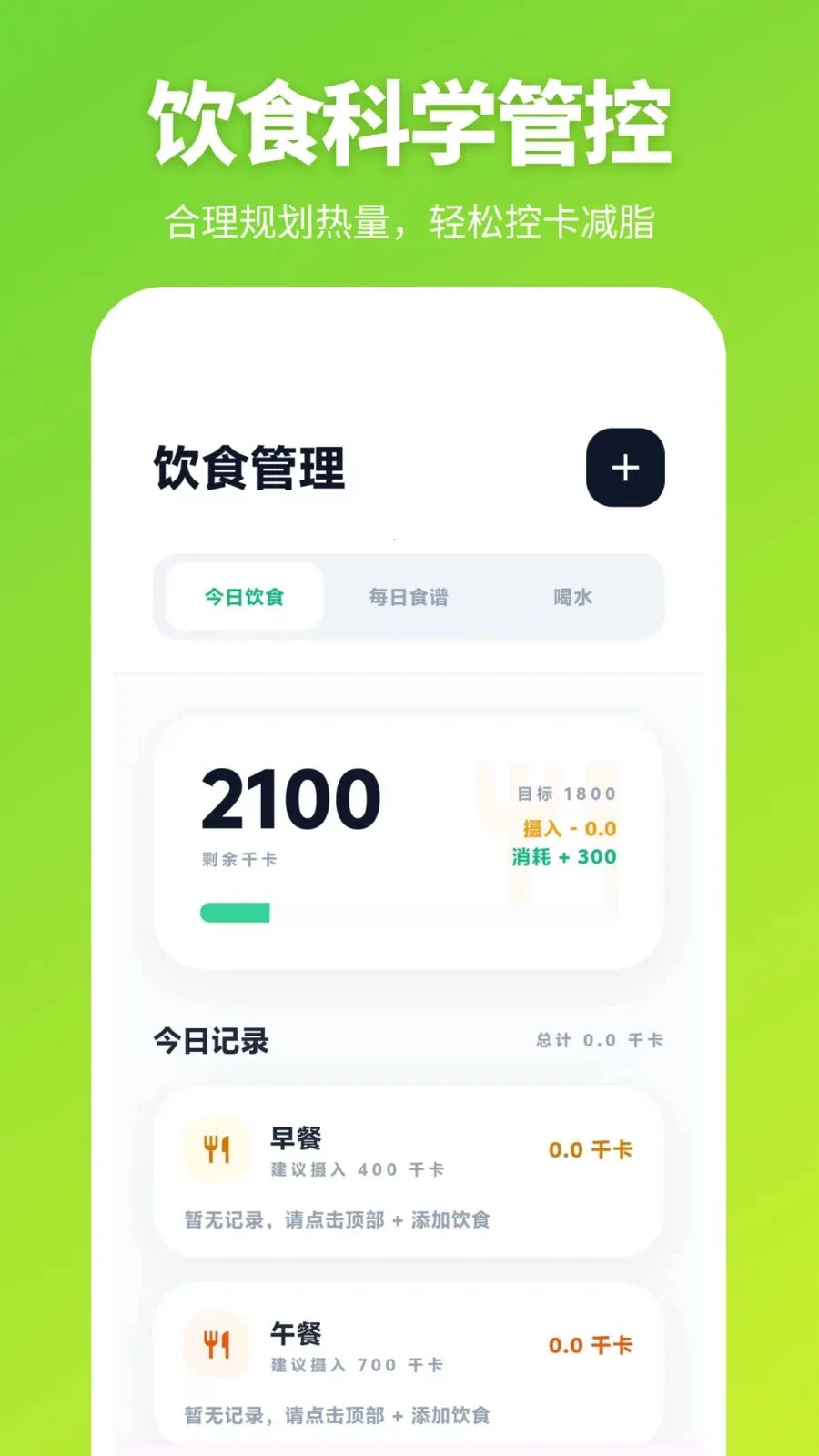 �ܲ���iSpo���ʴ�2026�ٷ�����v3.0.0.300 �ֻ����ͼ