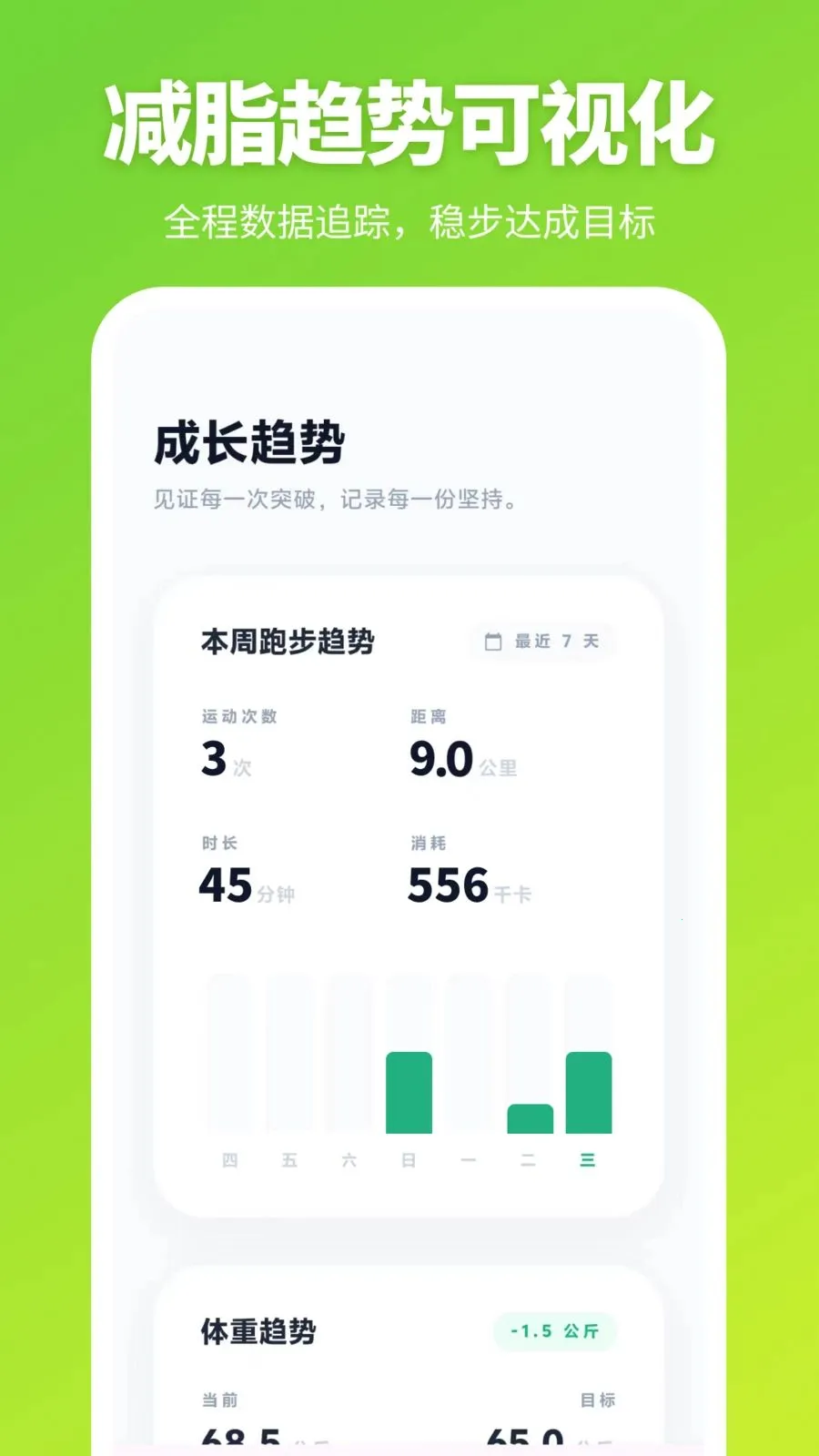 �ܲ���iSpo���ʴ�2026�ٷ�����v3.0.0.300 �ֻ����ͼ