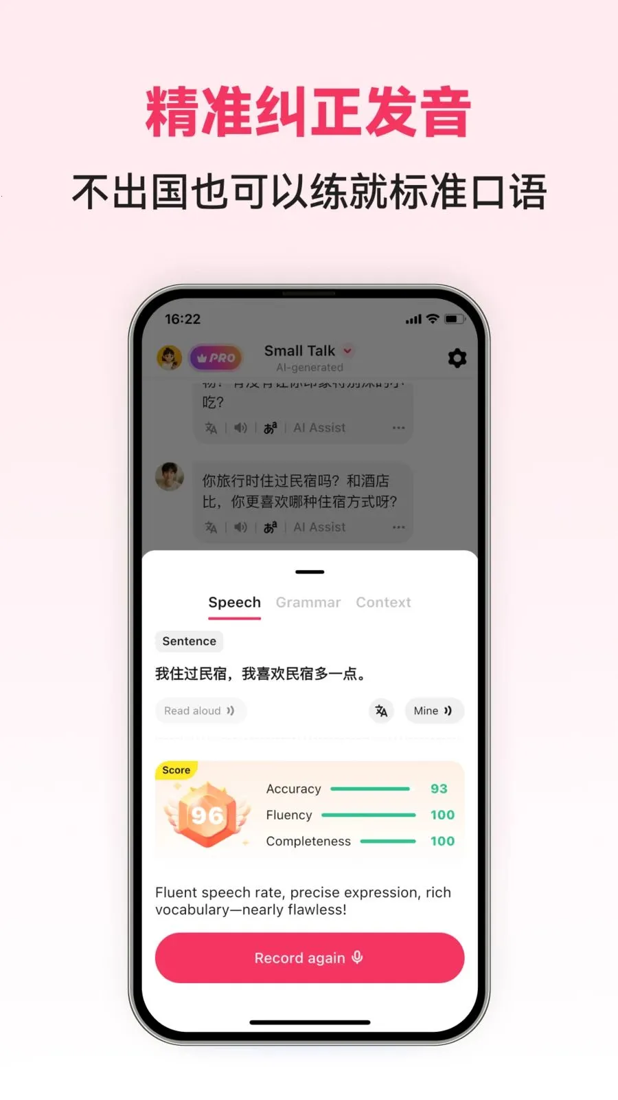 Chinese AI(���Ŀ���ѧϰAPP)v1.0.4 ��Ѱ��ͼ