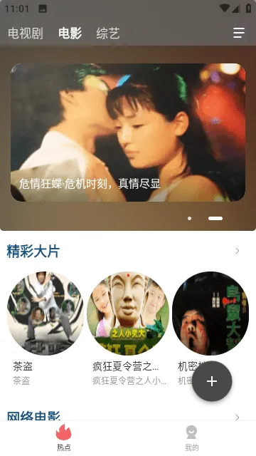 ������Ƶ(���׷������)v1.7.6 ��Ѱ��ͼ