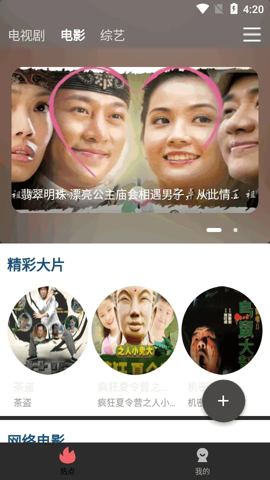 ������Ƶ(���׷������)v1.7.6 ��Ѱ��ͼ